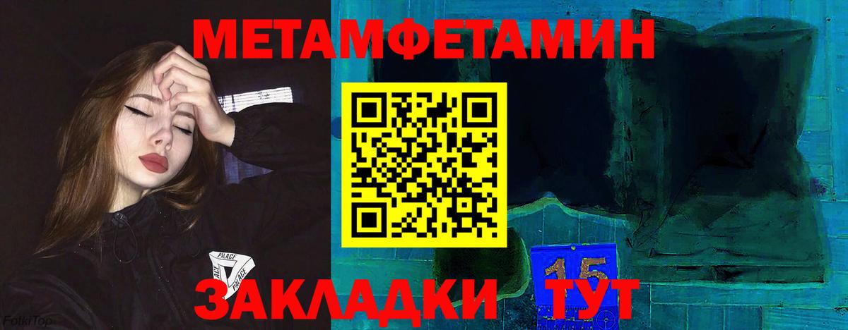 Ступино  АМФЕТАМИН  Вход с VPN  АМФЕТАМИН 98% 