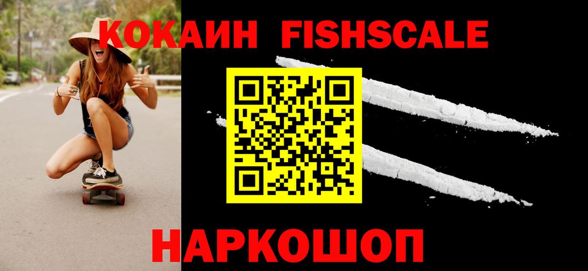 Cocaine 98% Ступино