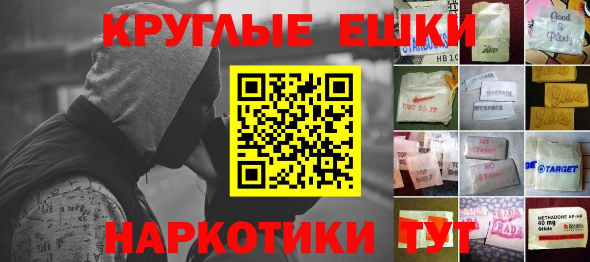 Экстази VHQ Ступино