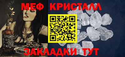 стаф Новокубанск