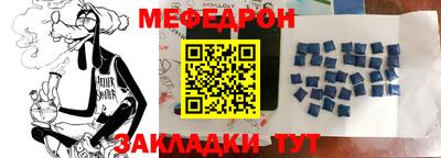 стаф Новокубанск