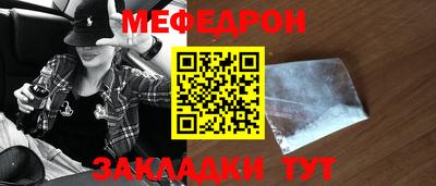 стаф Новокубанск