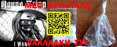 стаф Новокубанск