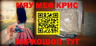 spice Новодвинск