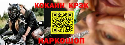 тгк Новозыбков