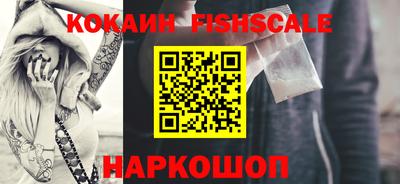 тгк Новозыбков