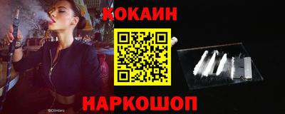 стаф Новокубанск