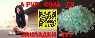 стаф Новокубанск