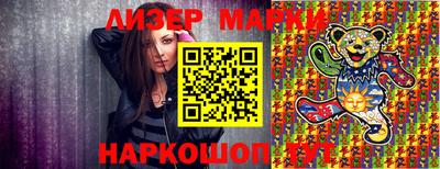 стаф Новокубанск