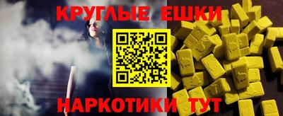 тгк Новозыбков