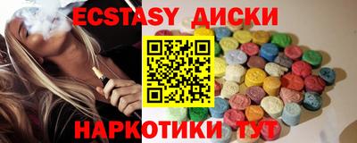 spice Новодвинск