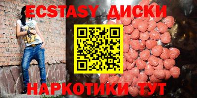 spice Новодвинск