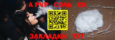 стаф Новокубанск