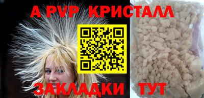 тгк Новозыбков