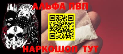 spice Новодвинск