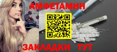тгк Новозыбков