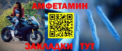 spice Новодвинск