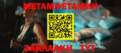 тгк Новозыбков