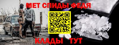 spice Новодвинск