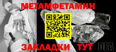 тгк Новозыбков