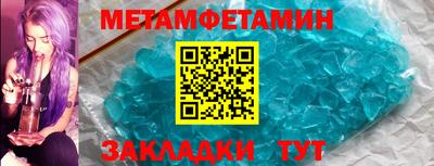 стаф Новокубанск