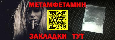 spice Новодвинск