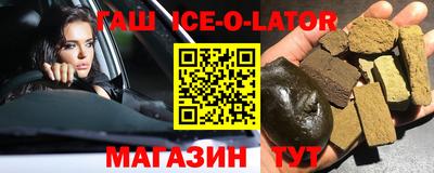 spice Новодвинск