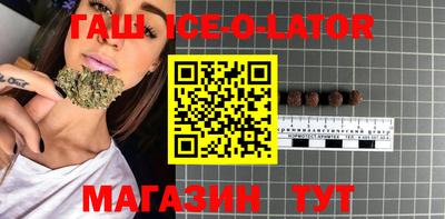 стаф Новокубанск