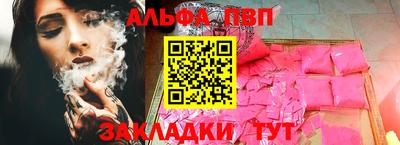 стаф Новокубанск