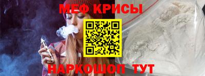 тгк Новозыбков