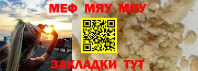 тгк Новозыбков