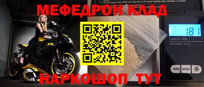 spice Новодвинск
