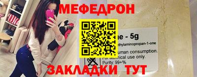 стаф Новокубанск