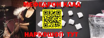 тгк Новозыбков