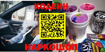 spice Новодвинск