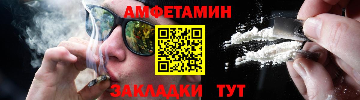МЕТАМФЕТАМИН кристалл  Вход с VPN  Первитин  Ступино  МЕТАМФЕТАМИН кристалл 